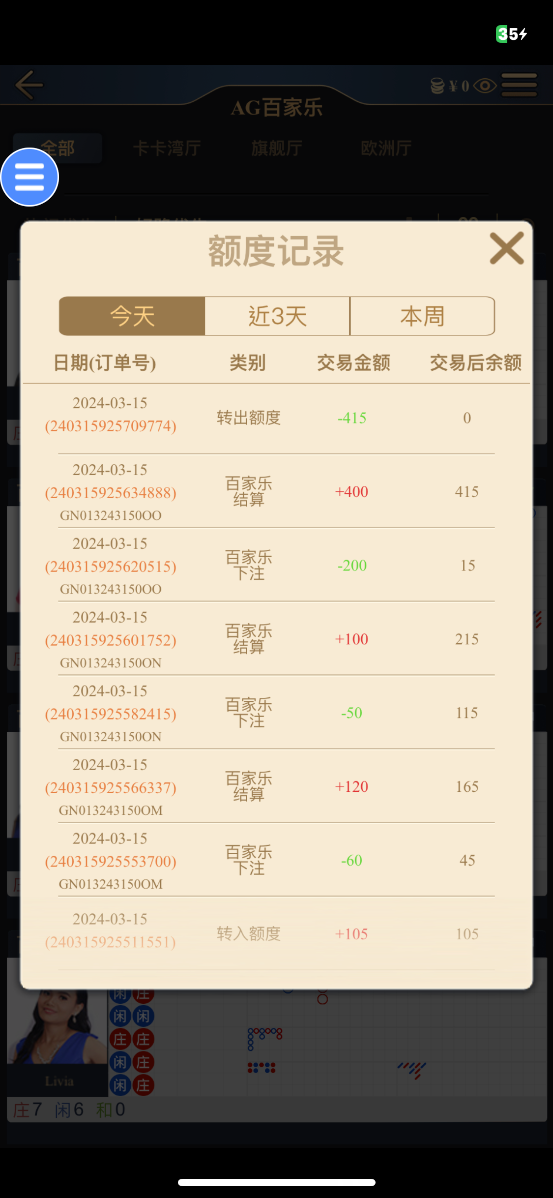 DC2DC4AF-85EC-4992-B951-B1AE0493AFF2.png