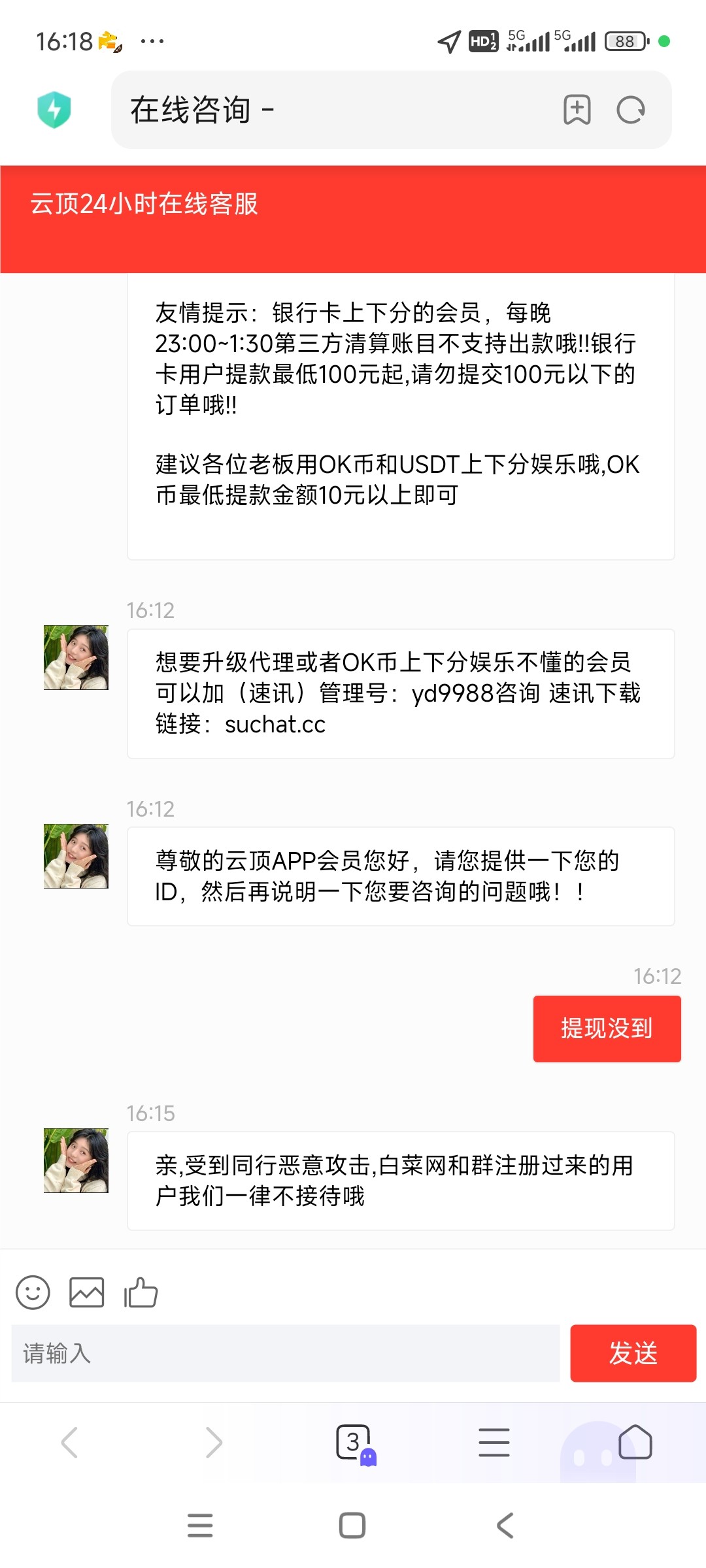Screenshot_2024-04-01-16-18-20-330_com.android.browser.jpg