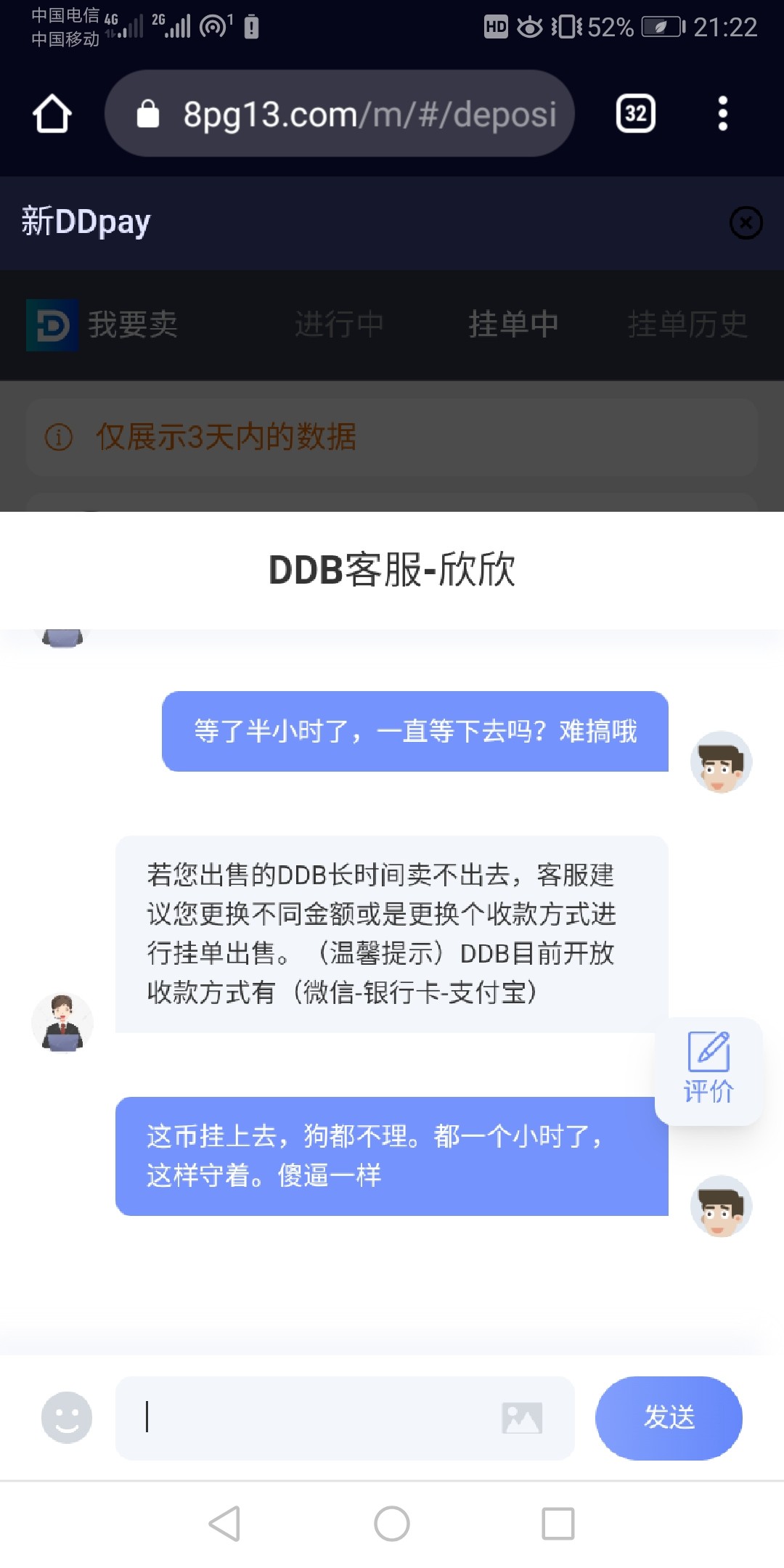 Screenshot_20240423_212207_com.android.chrome.jpg