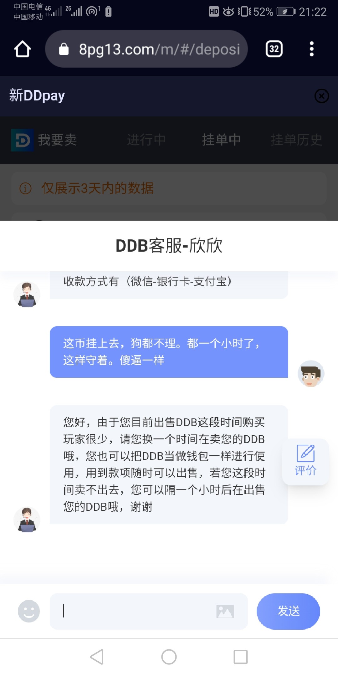 Screenshot_20240423_212247_com.android.chrome.jpg