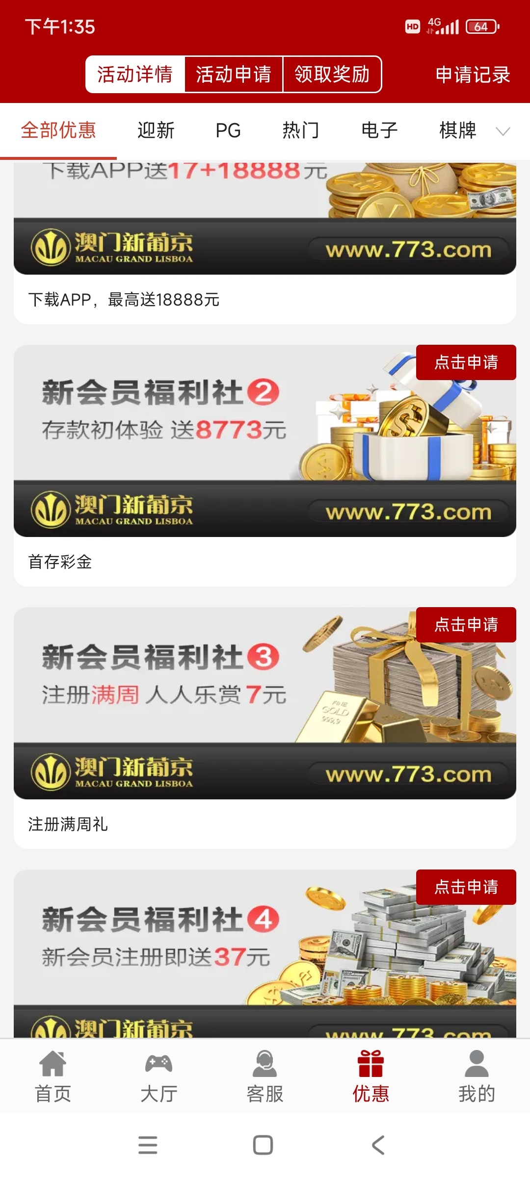 Screenshot_2024-04-02-13-35-43-075_com.tech.grandlisboa.cash.jpg