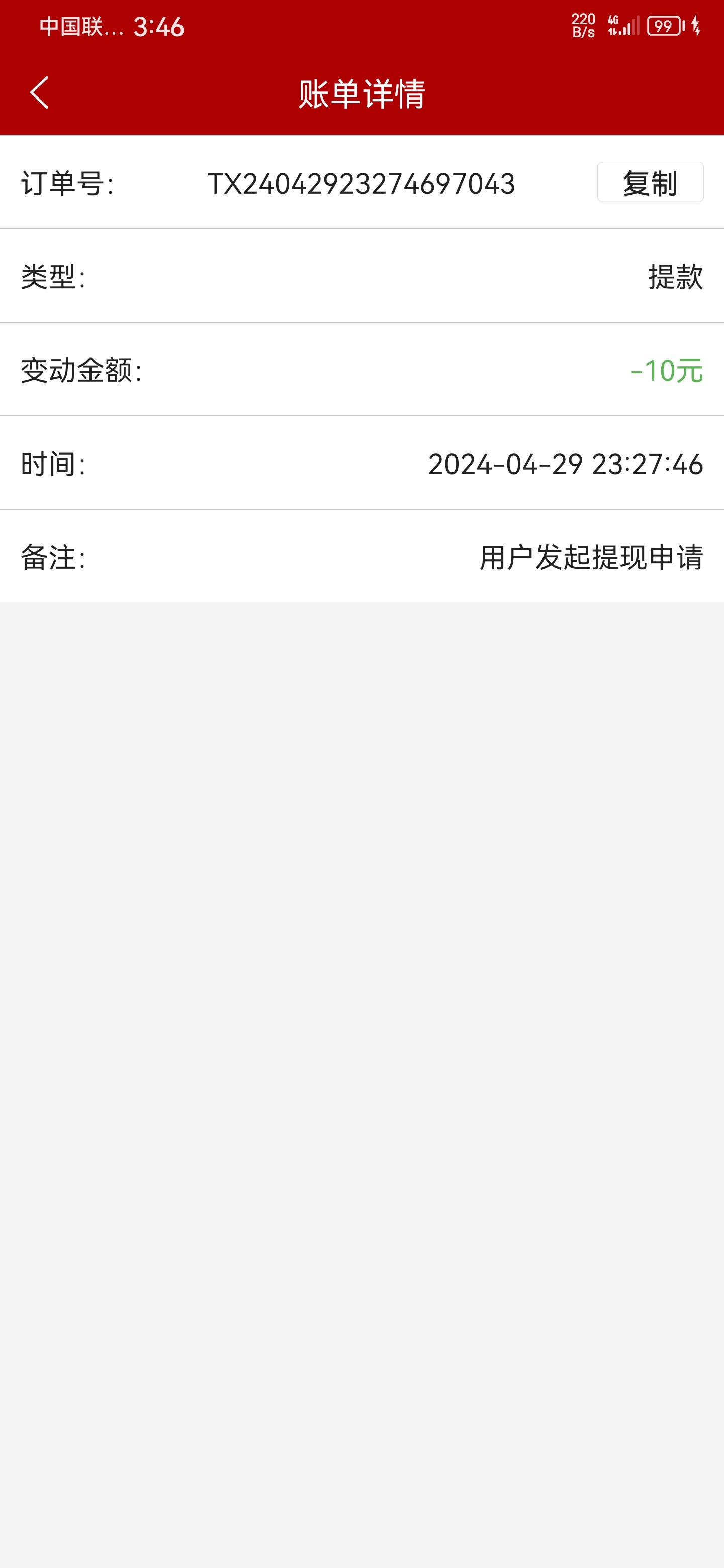 Screenshot_20240430_154604_com.tech.grandlisboa.cash.jpg