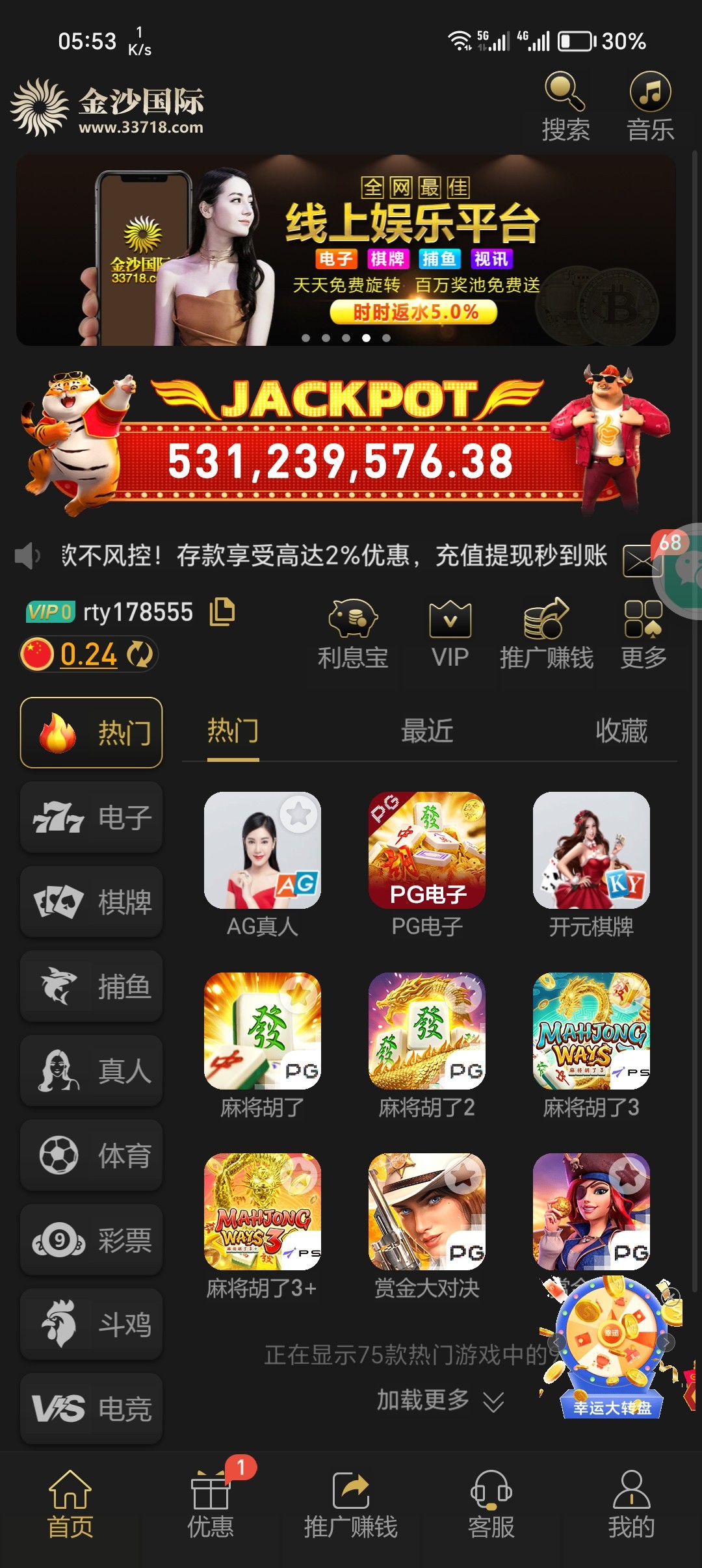 Screenshot_20240413_055322.jpg