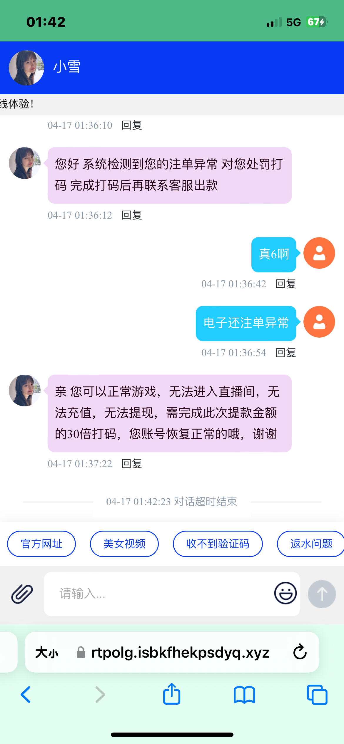 IMG_1124.png