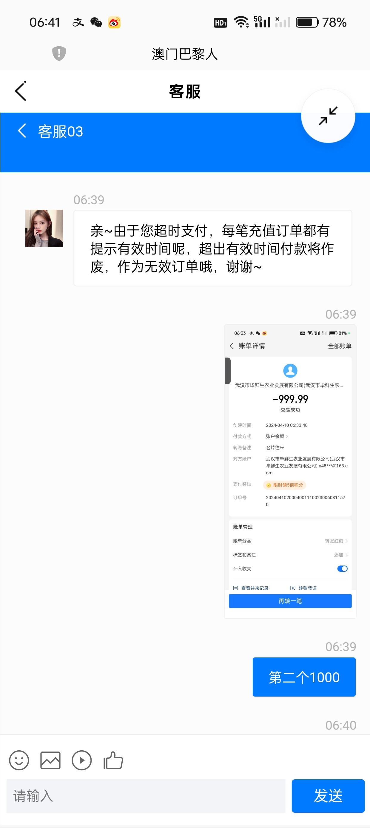 Screenshot_2024-04-10-06-41-17-22_439a3fec0400f8974d35eed09a31f914.jpg