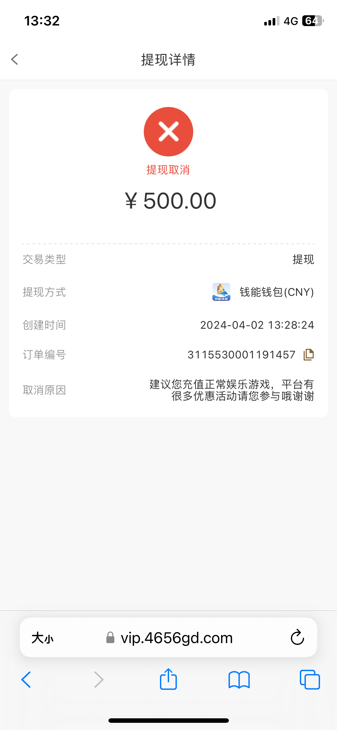 58D08D54-36BC-499B-A58E-31341720C1C0.png