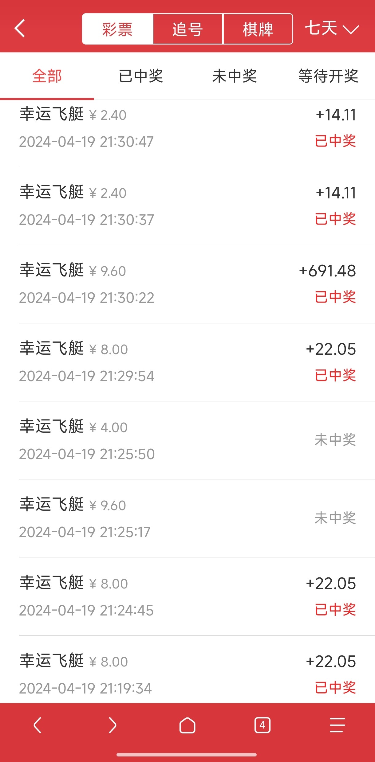 Screenshot_2024-04-21-02-22-54-393_mark.via-edit.jpg