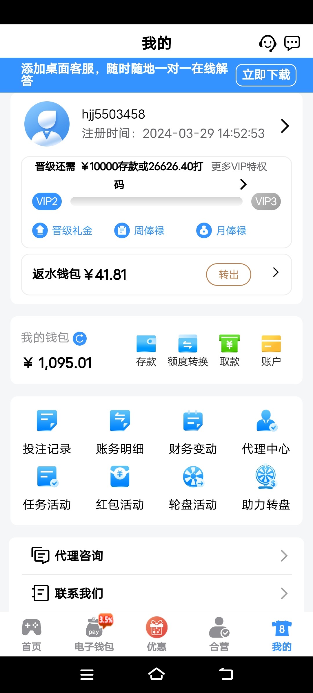 Screenshot_20240427_165055.jpg