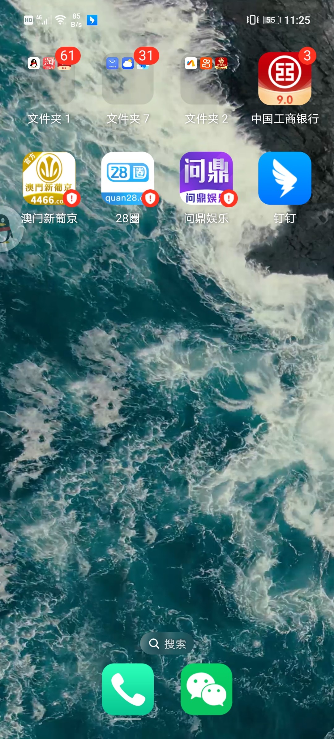 Screenshot_20240422_232513.jpg