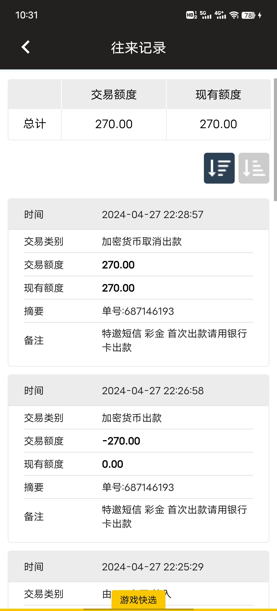 Screenshot_20240428_103132.jpg