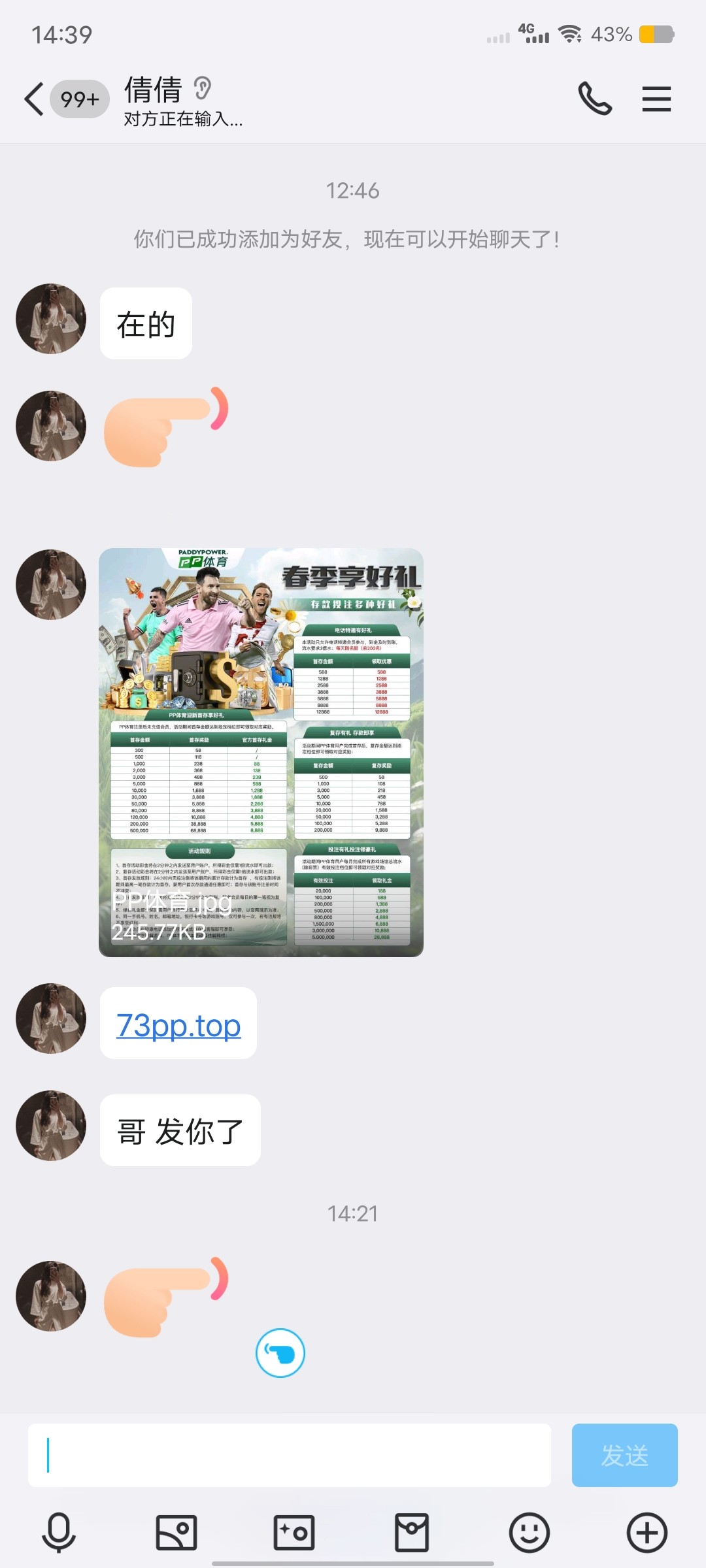 Screenshot_20240430_143910.jpg
