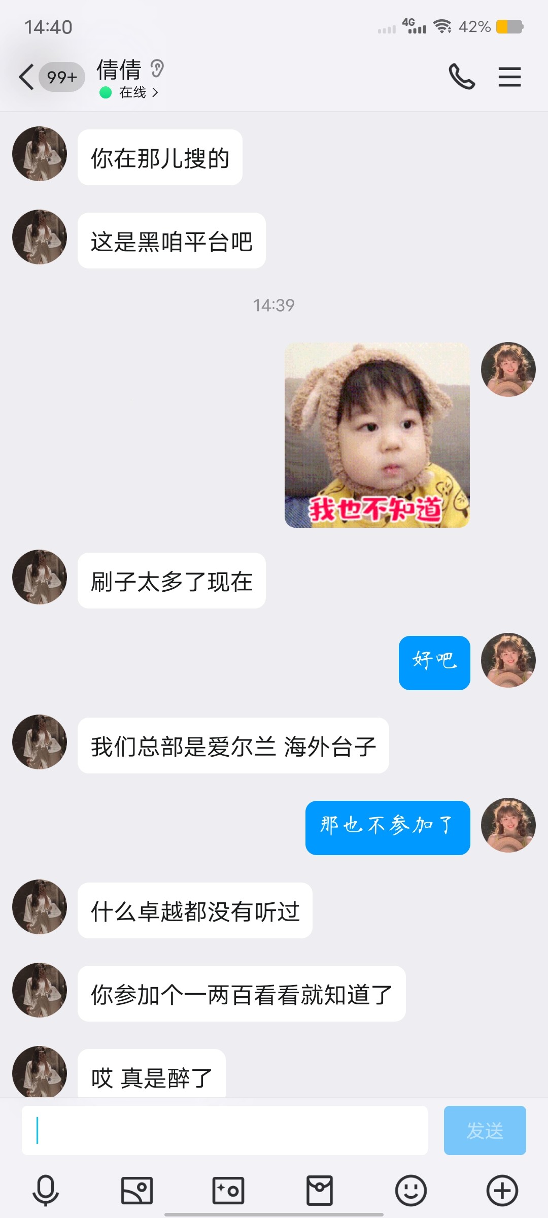 Screenshot_20240430_144007.jpg