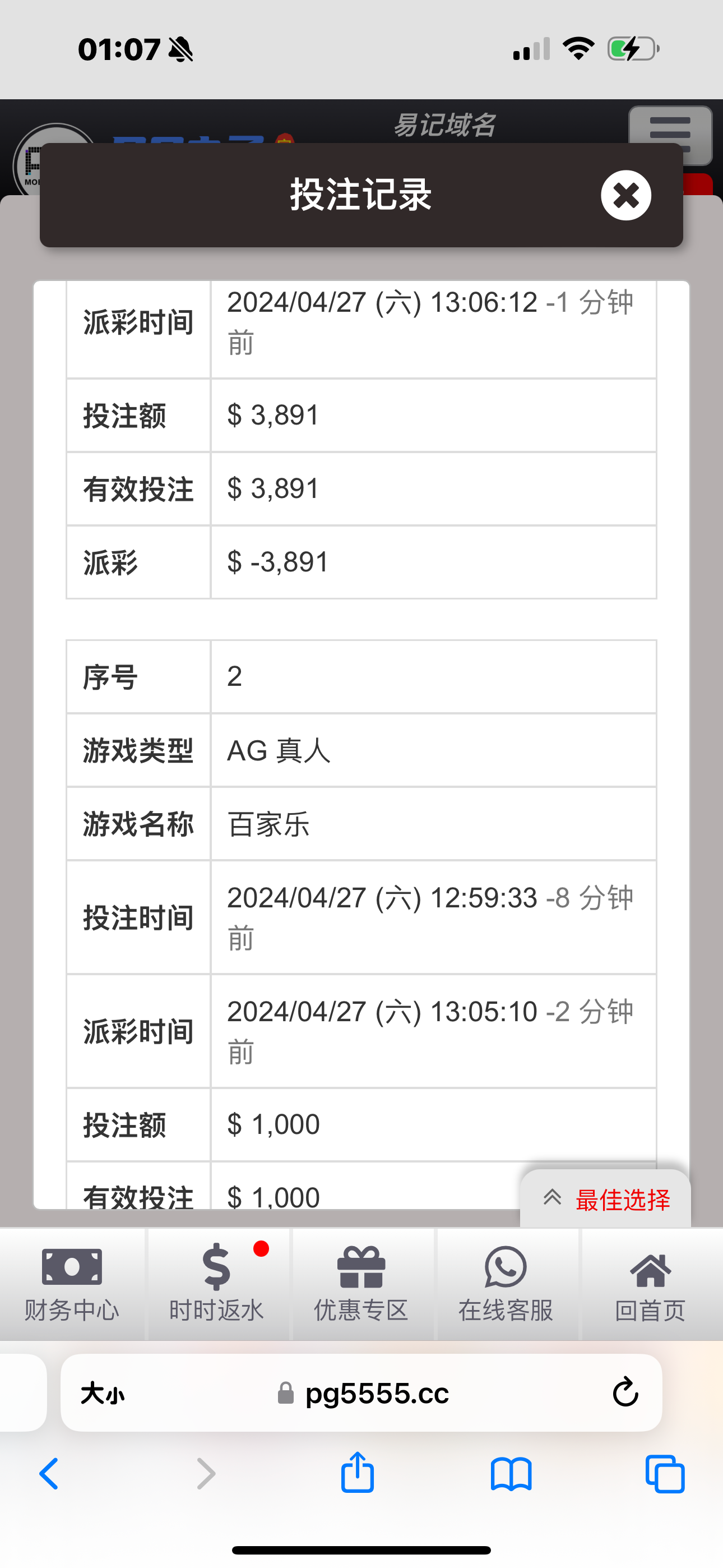 IMG_9839.png