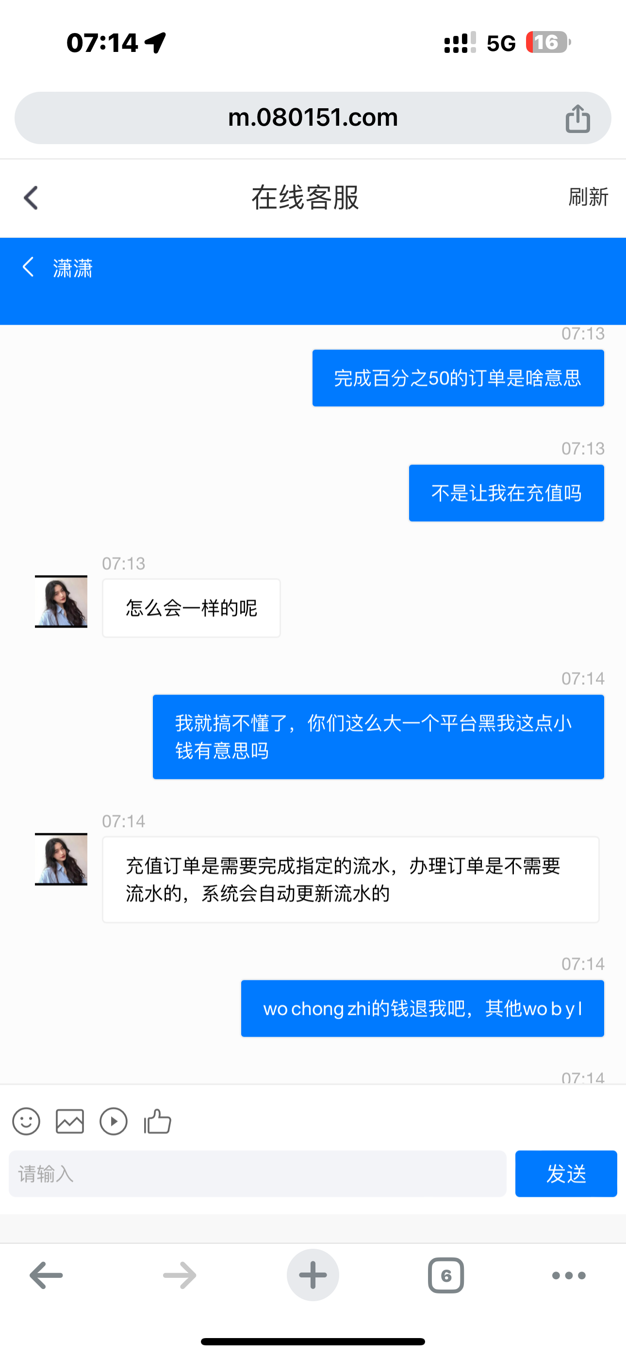 IMG_1095.png