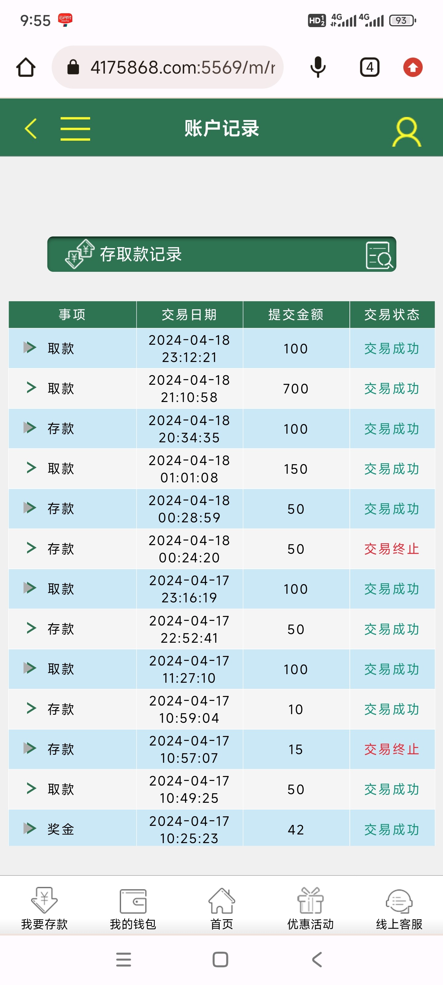 Screenshot_2024-04-19-09-55-39-621_com.android.chrome.jpg