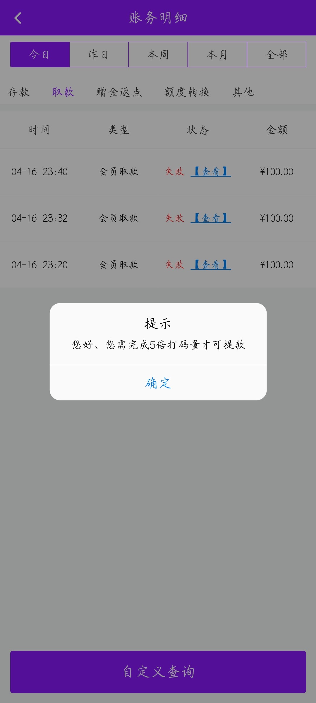 Screenshot_2024-04-16-23-45-28-359_com.kfamxpj2.H7AFC1FF0.jpg