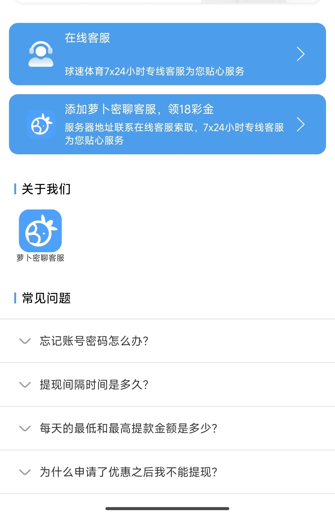 Screenshot_2024-04-30-10-25-06-939_com.sport.kc258v4-edit.jpg