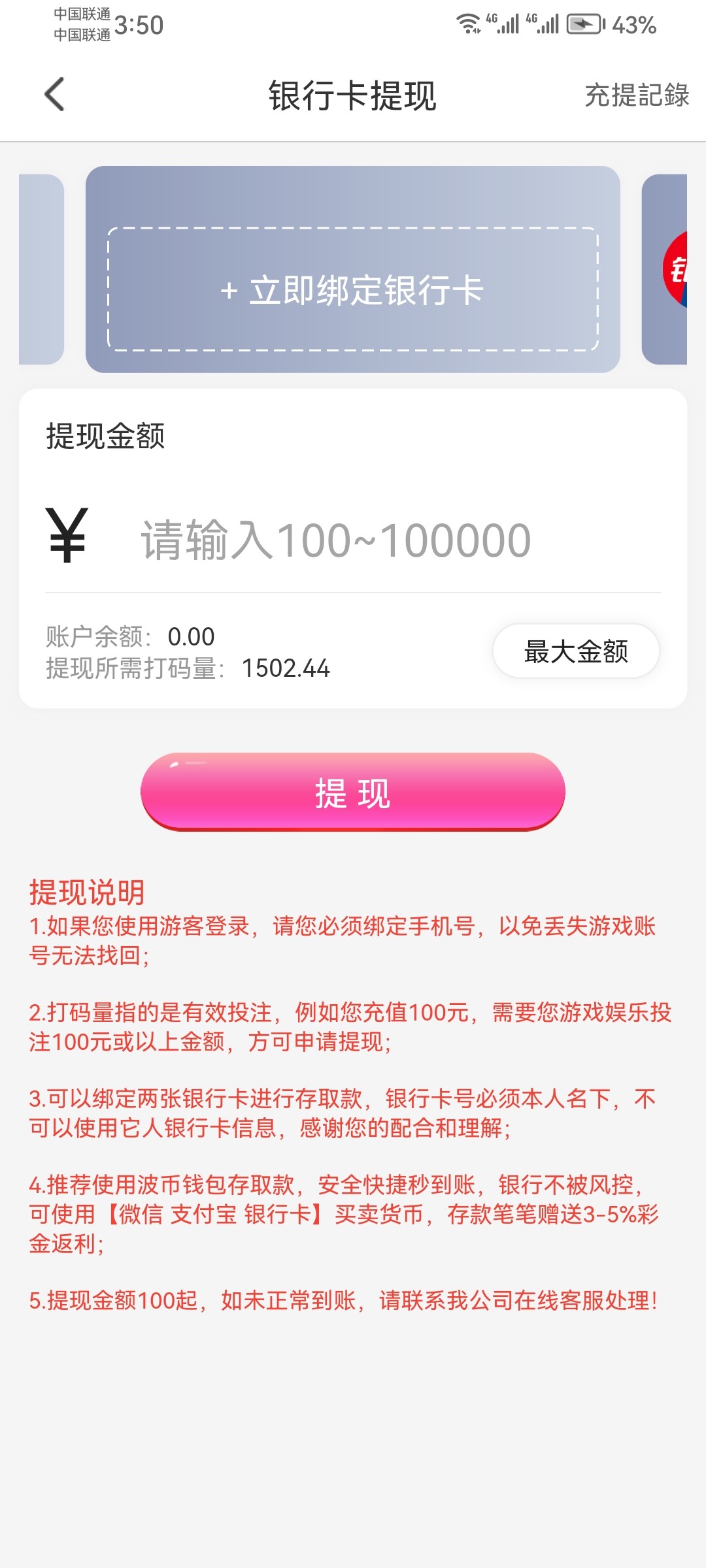 Screenshot_20240417_155001_com.l0b3b34946.ff010b9da1.jpg