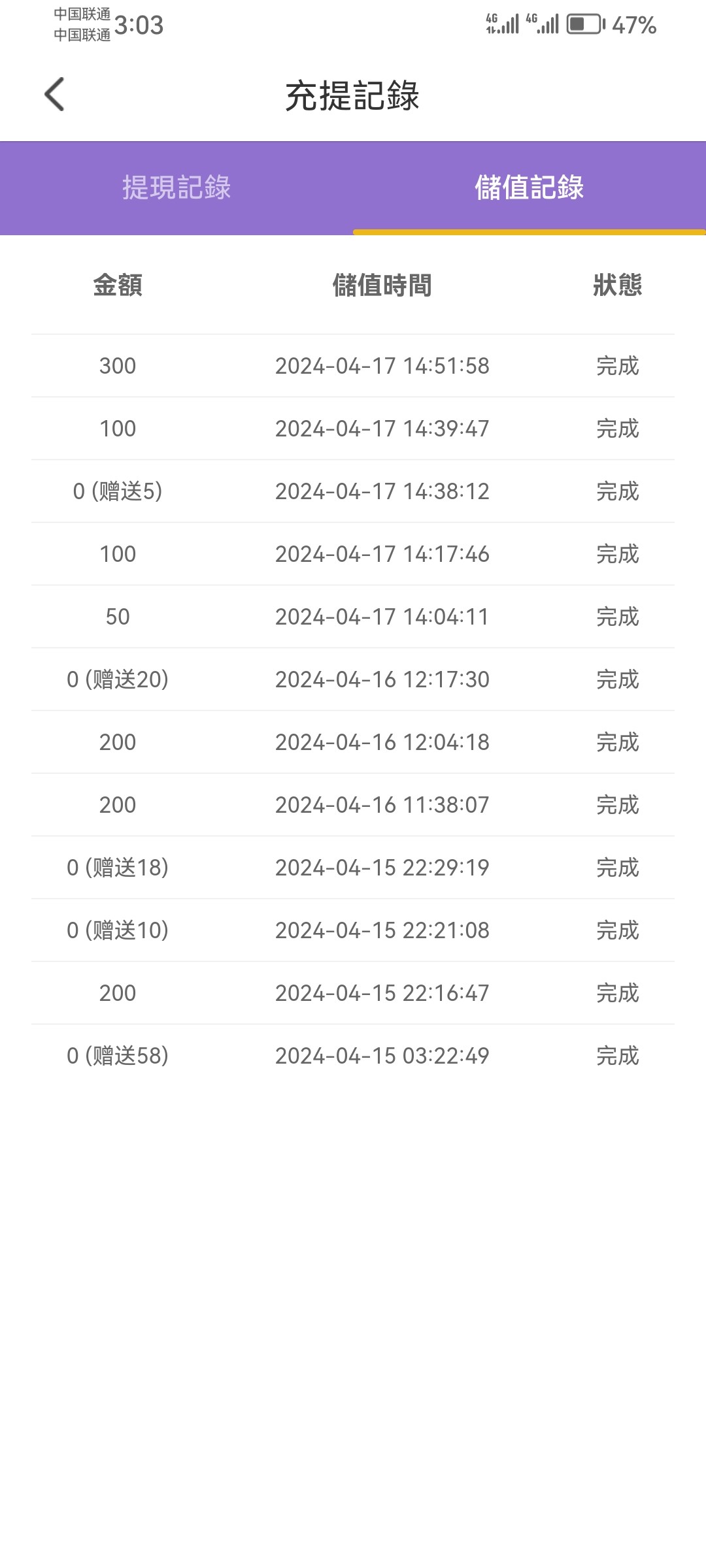 Screenshot_20240417_150301_com.l0b3b34946.ff010b9da1.jpg