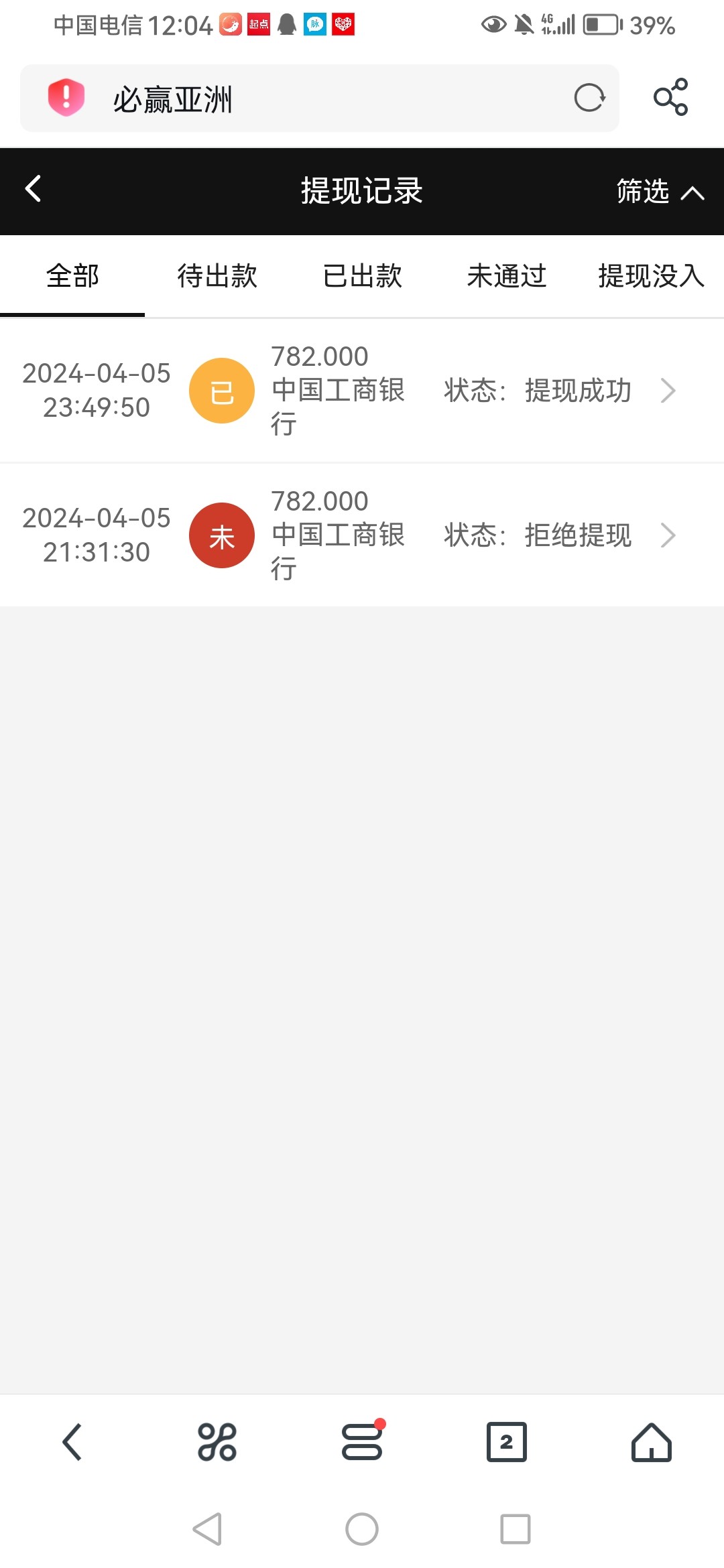 Screenshot_20240406_000439_com.UCMobile.jpg