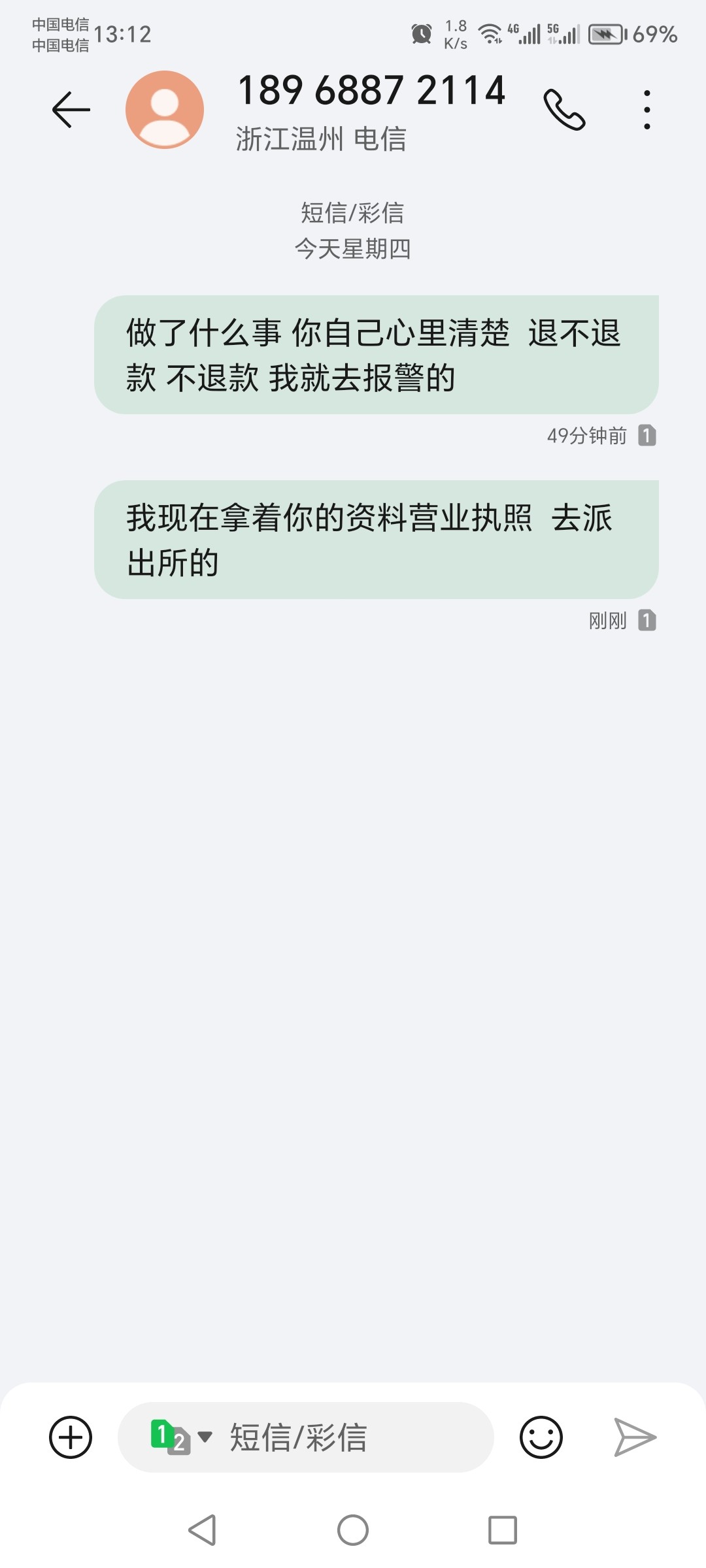 Screenshot_20240411_131237.jpg