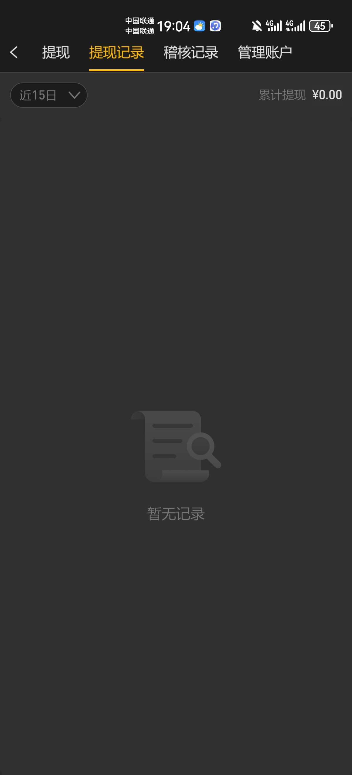 Screenshot_20240417_190425_com.occg.znh999.xprzevd.jpg