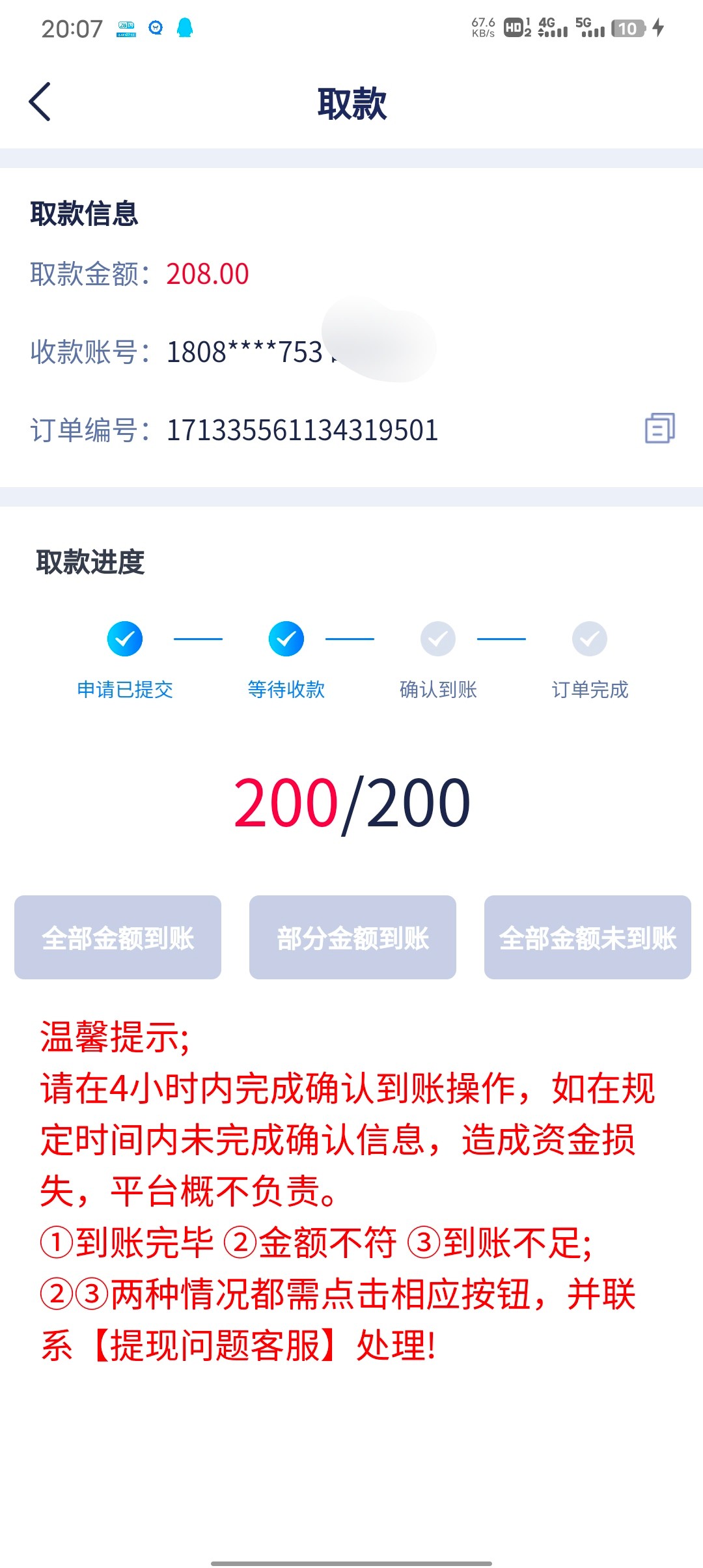 Screenshot_20240417_200725.jpg