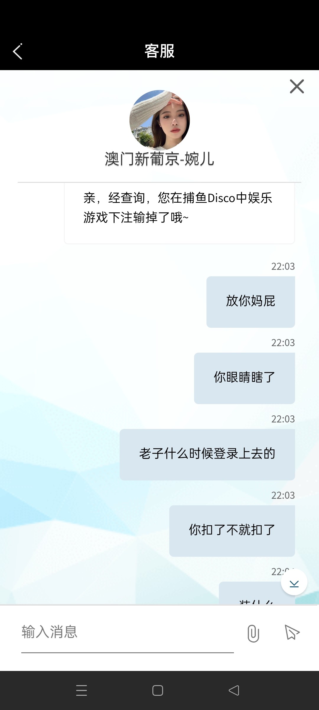 Screenshot_2024-04-25-22-10-15-98_8f377b1f2805ac283aa821dd6b2f5111.jpg