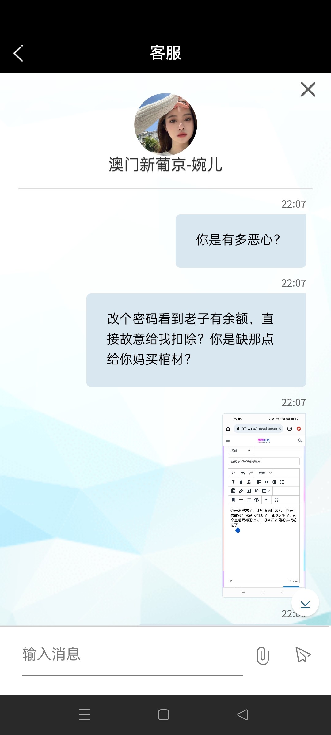Screenshot_2024-04-25-22-09-58-88_8f377b1f2805ac283aa821dd6b2f5111.jpg