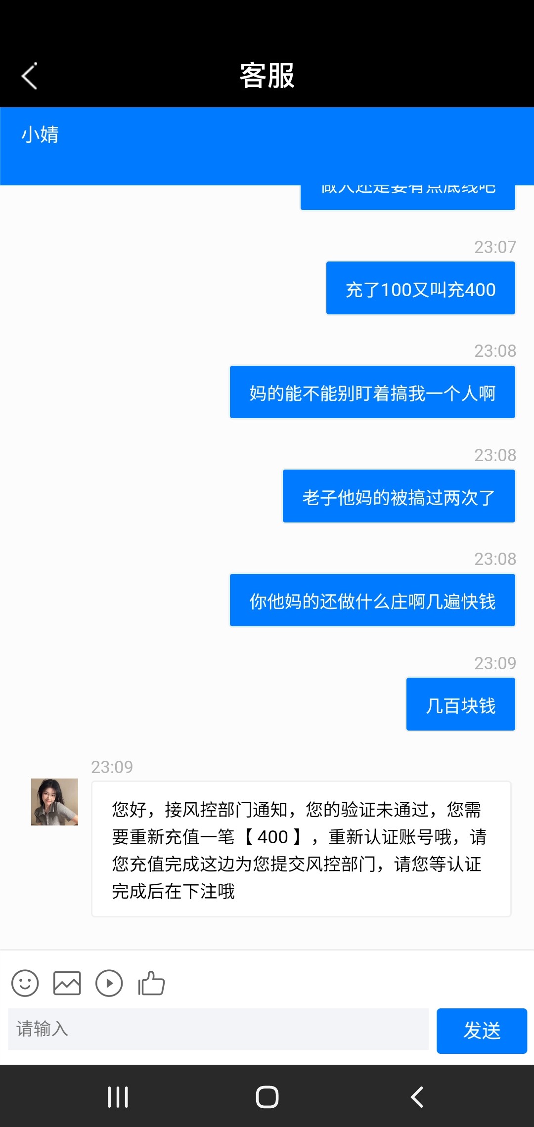 Screenshot_20240403-231717.jpg