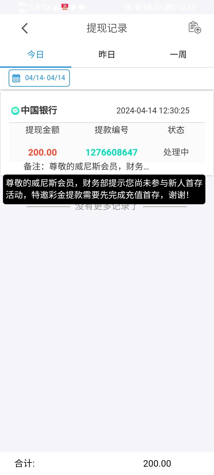 Screenshot_20240414_123253.jpg