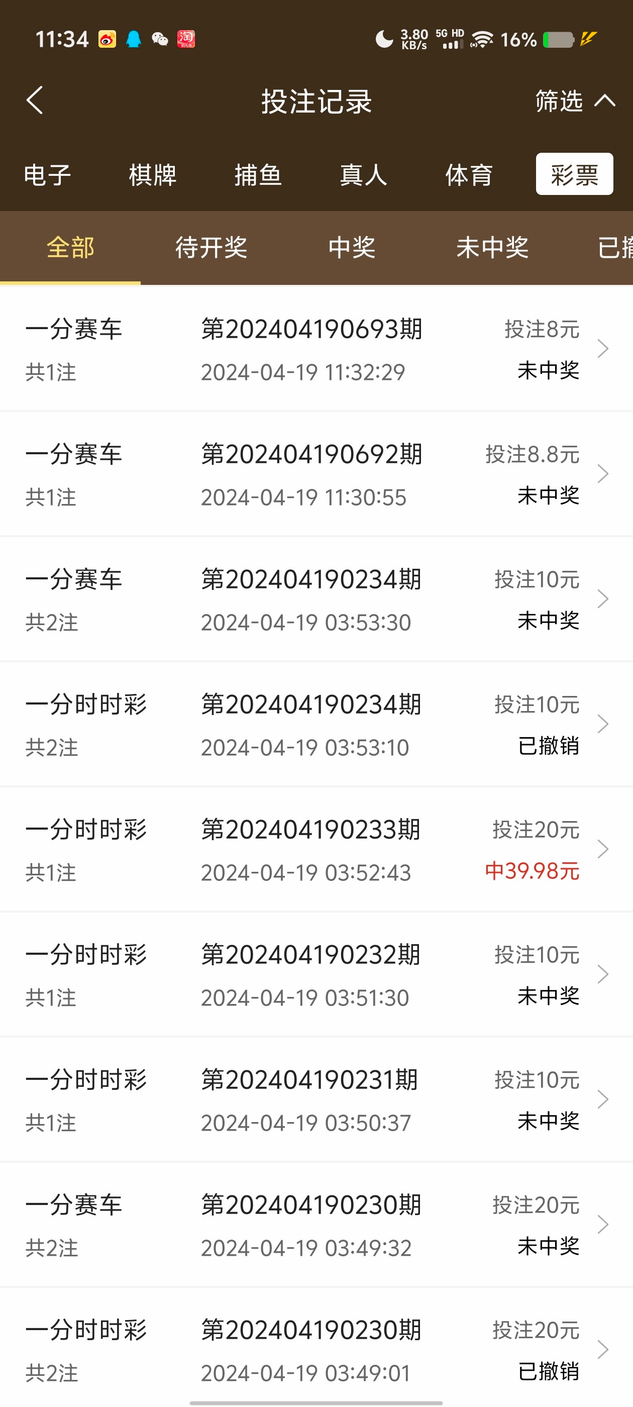 Screenshot_20240419_113427.jpg