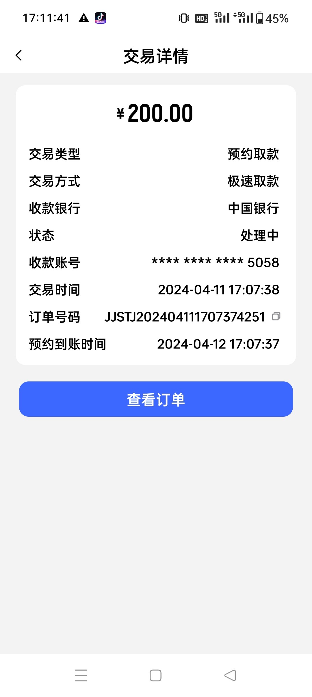 Screenshot_2024-04-11-17-11-41-60_1ed7bcf6ea04df8e1ecfcd41b6d9b775.jpg