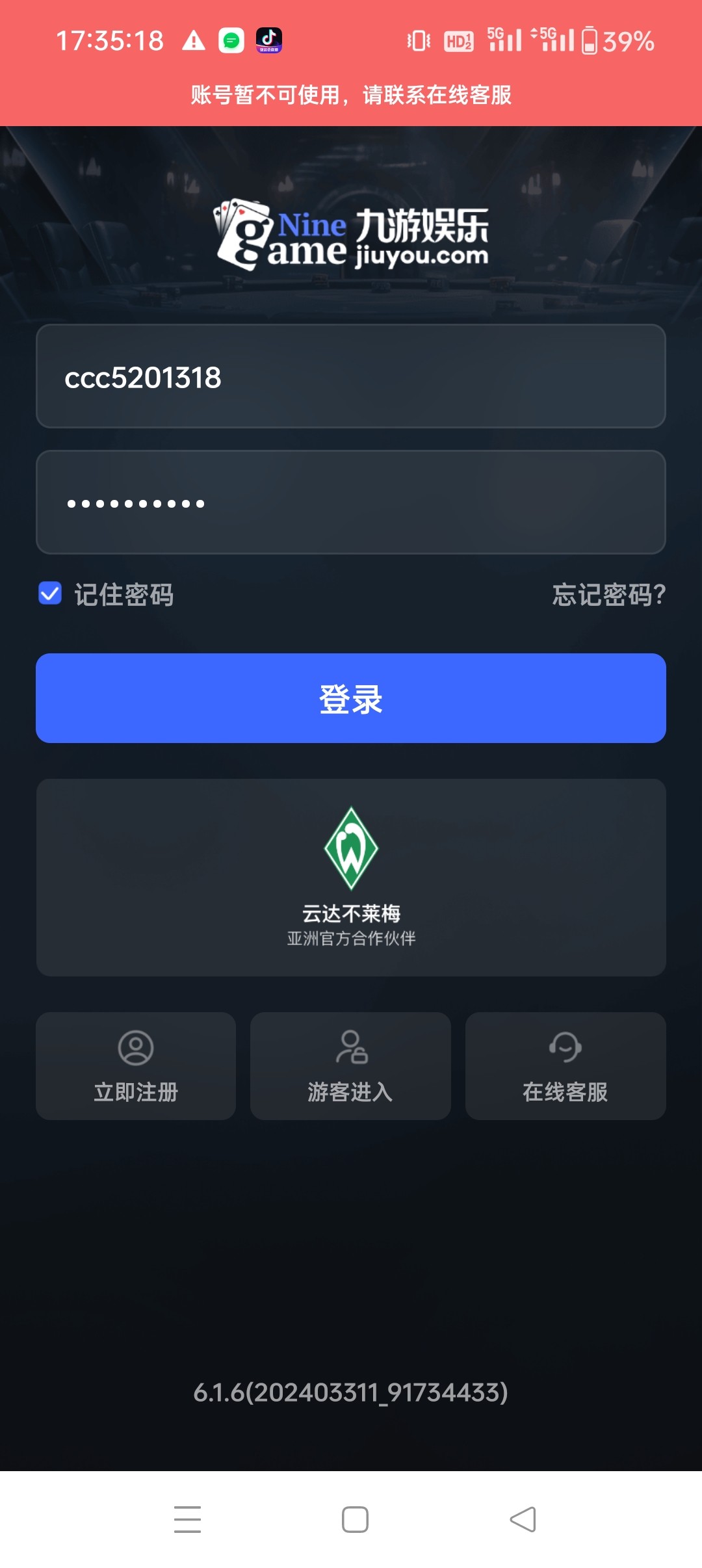 Screenshot_2024-04-11-17-35-18-52_1ed7bcf6ea04df8e1ecfcd41b6d9b775.jpg