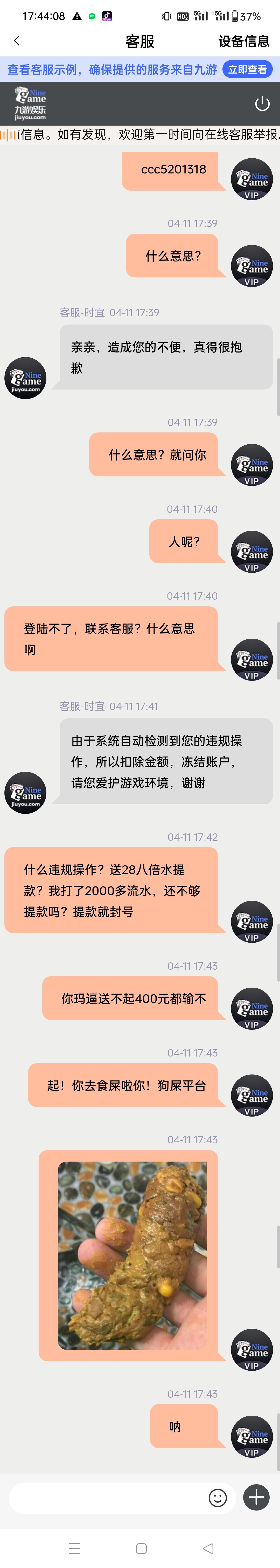 Screenshot_2024-04-11-17-44-12-55.jpg