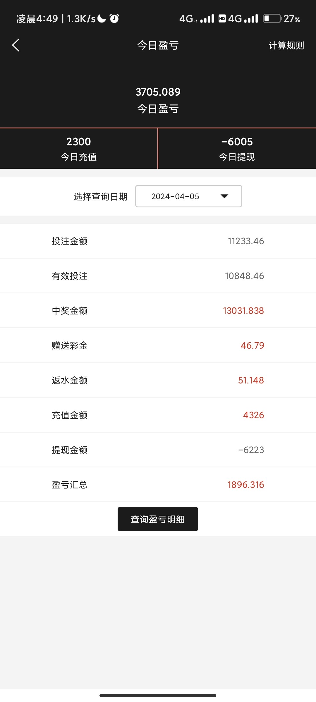 Screenshot_2024-04-06-04-49-06-651_com.tech.ampj.cash.jpg