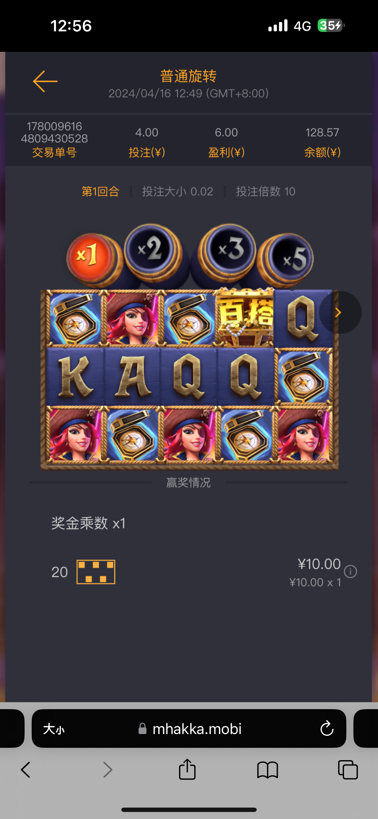 IMG_0317.png
