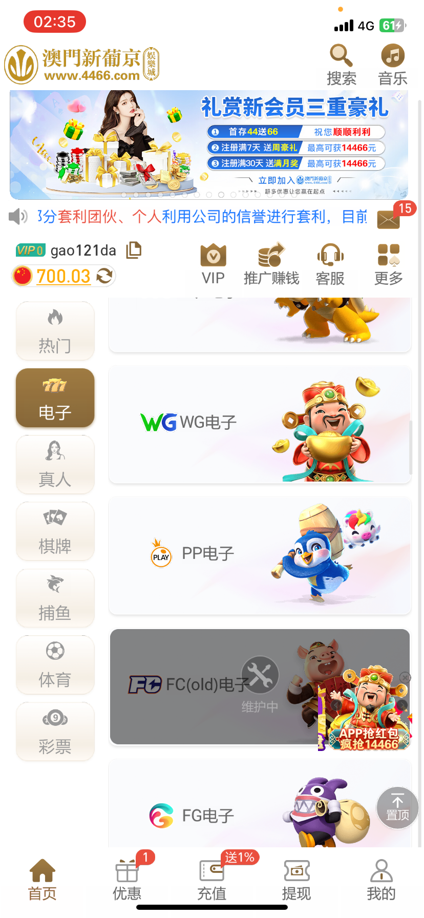 IMG_6451.png