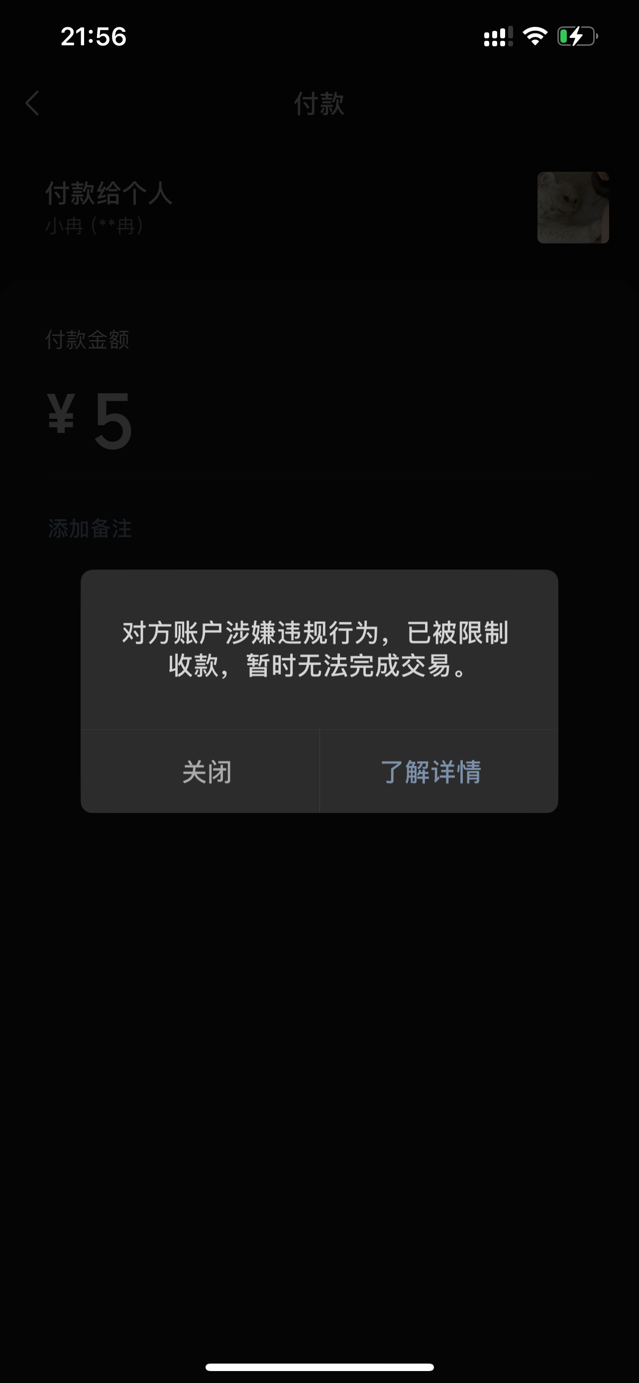 IMG_2242.png