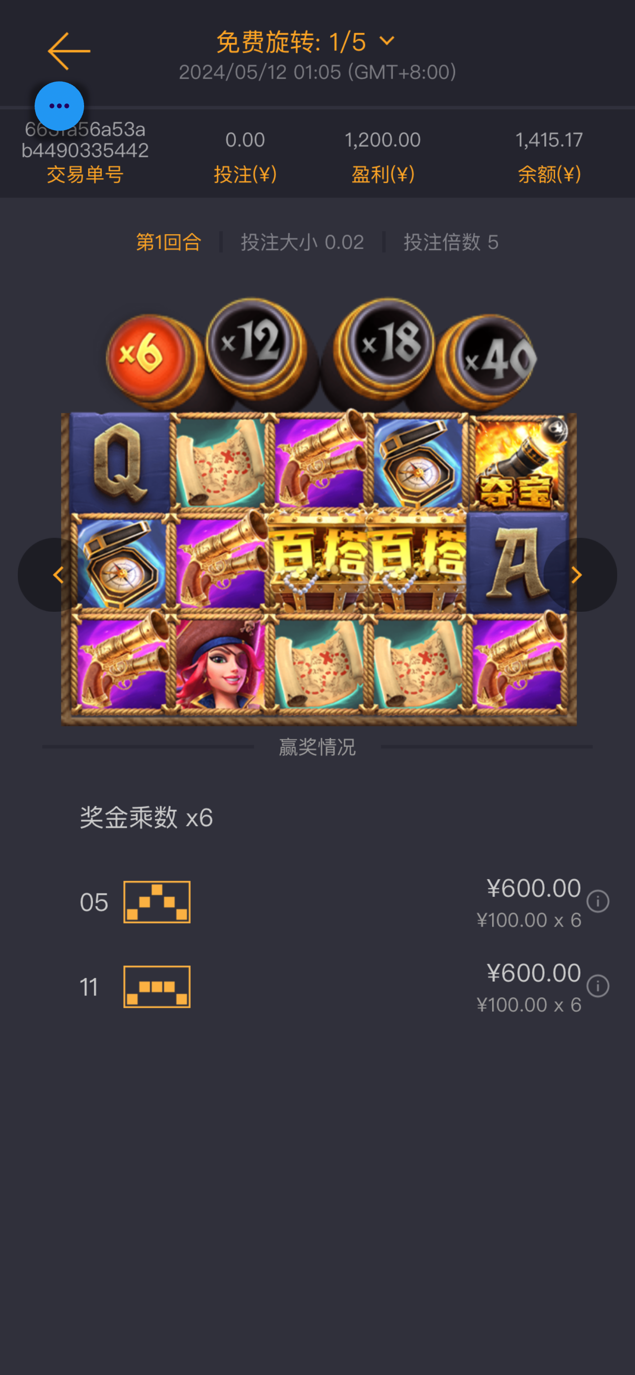 IMG_2250.png