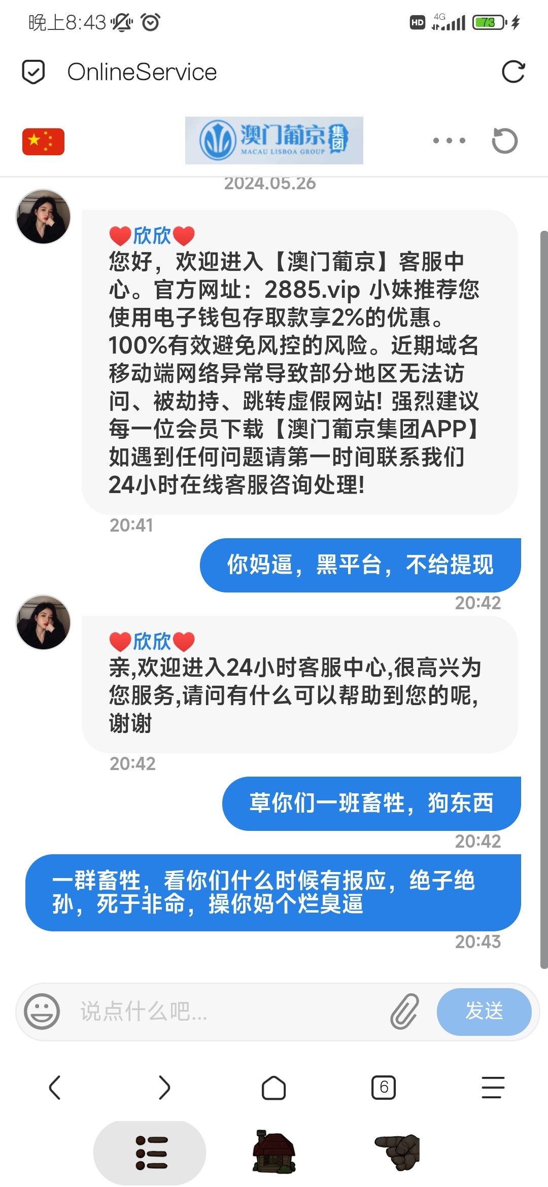 Screenshot_2024-05-26-20-43-16-155_mark.via.jpg