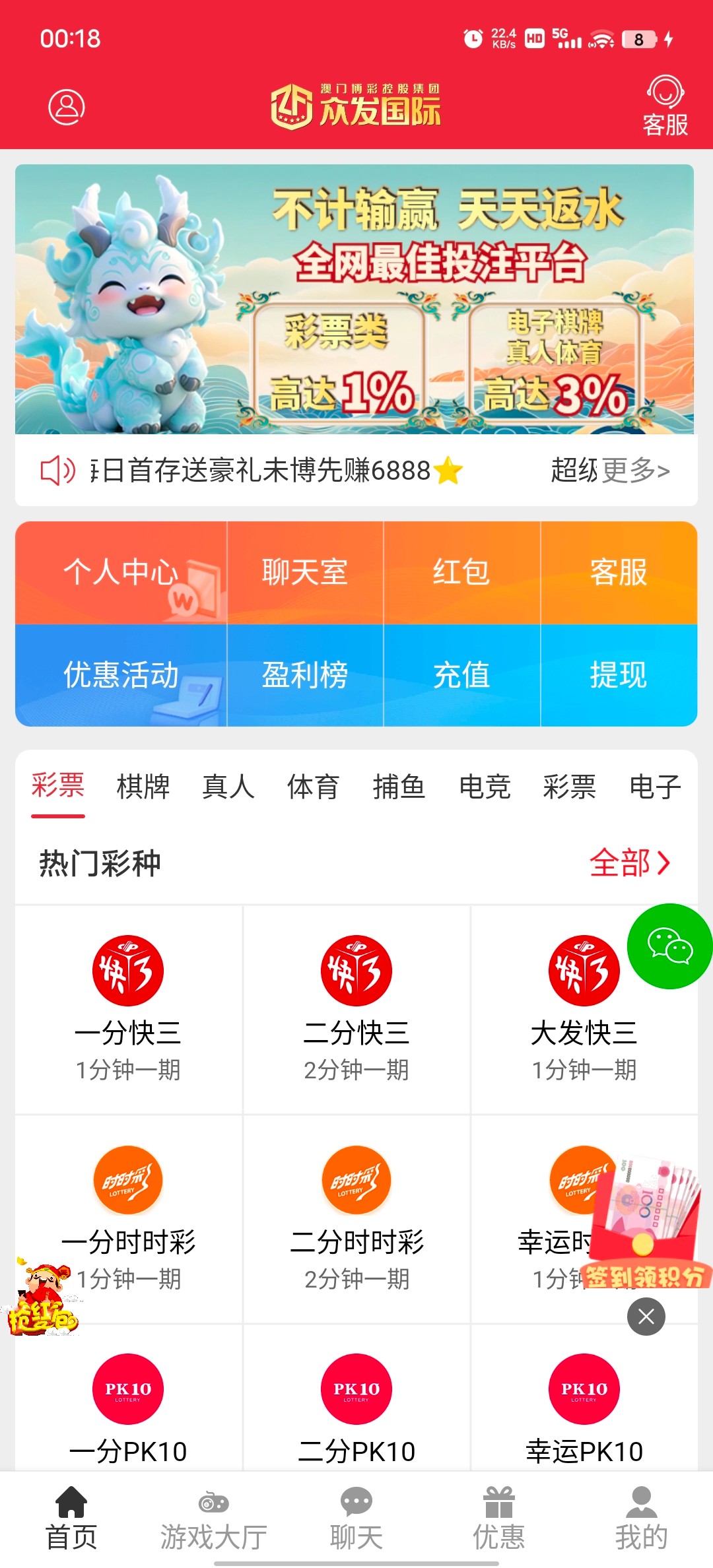 Screenshot_20240511_001856.jpg