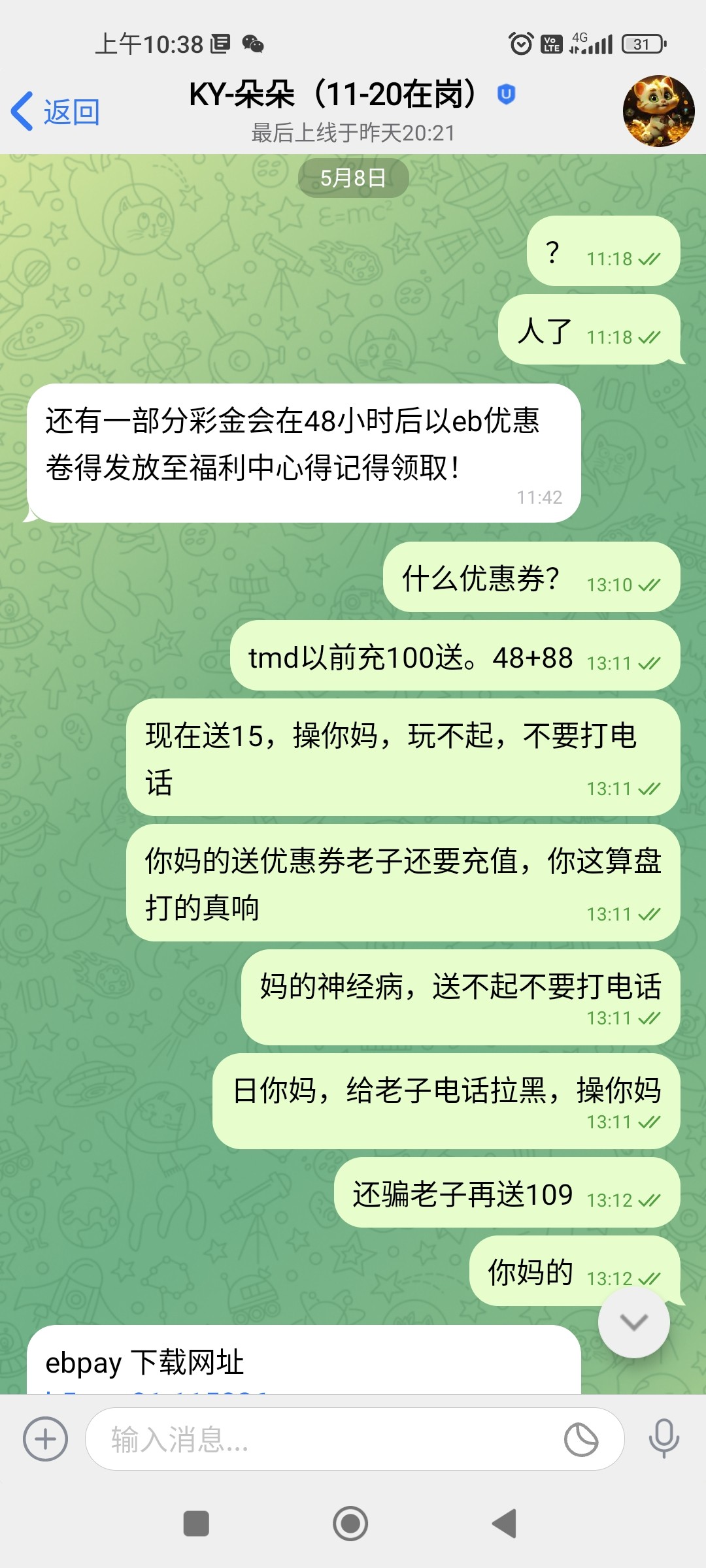 Screenshot_2024-05-09-10-38-36-166_com.senmessage.qingtalk.intl.jpg