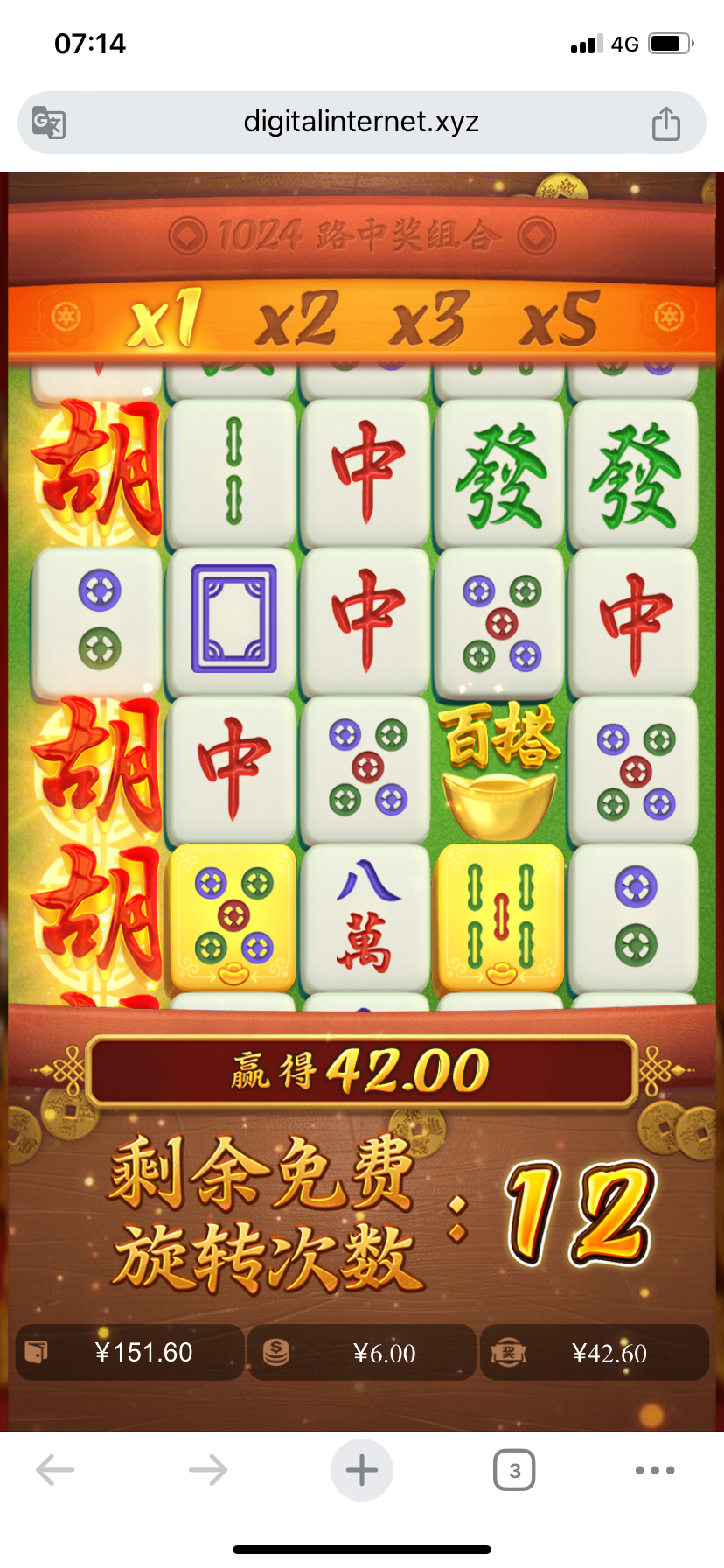 IMG_0367.png
