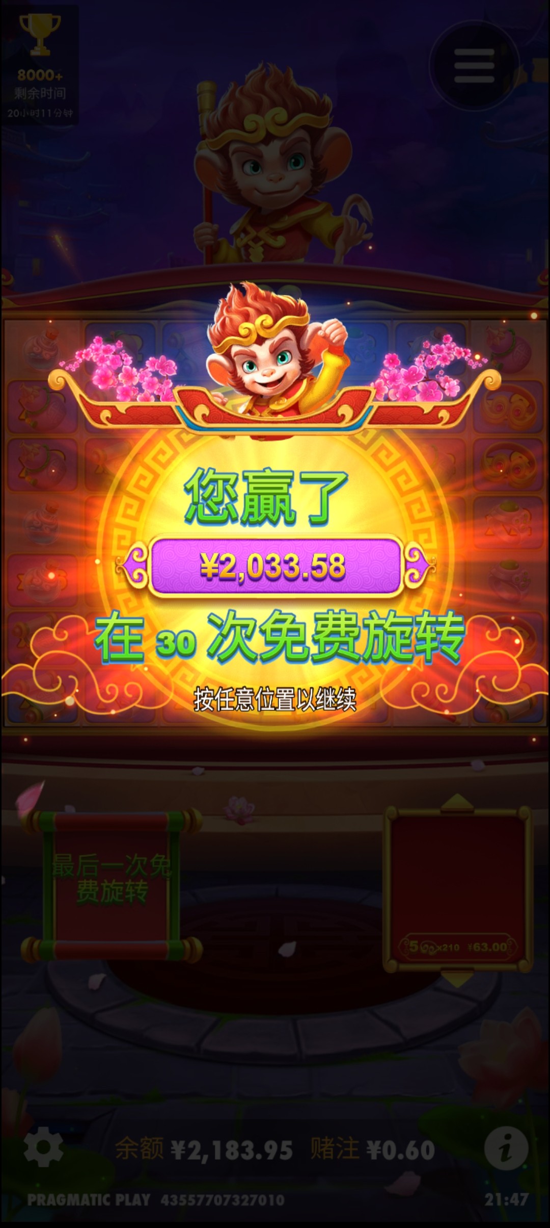 Screenshot_20240516_214727.jpg