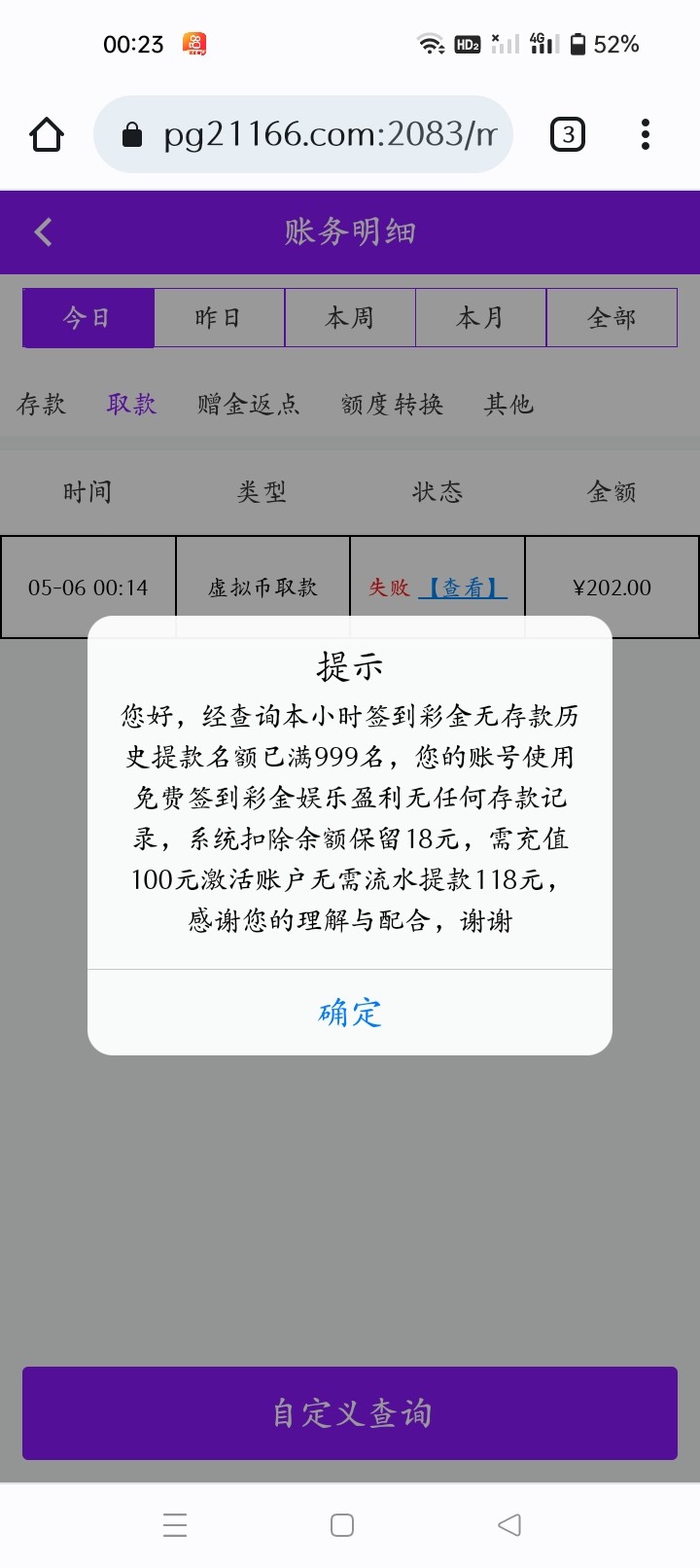Screenshot_2024-05-06-00-23-22-61_40deb401b9ffe8e1df2f1cc5ba480b12.jpg