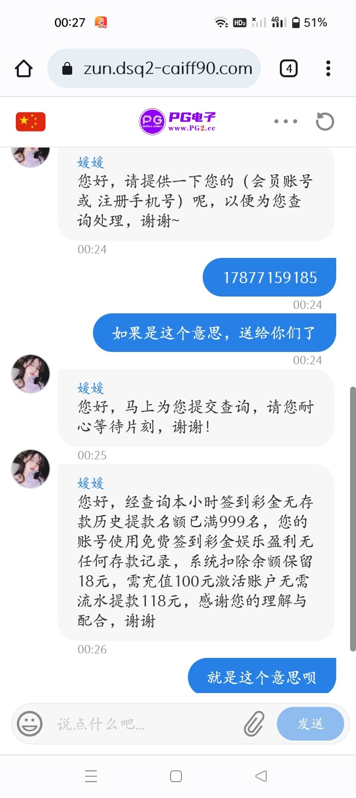 Screenshot_2024-05-06-00-27-18-76_40deb401b9ffe8e1df2f1cc5ba480b12.jpg