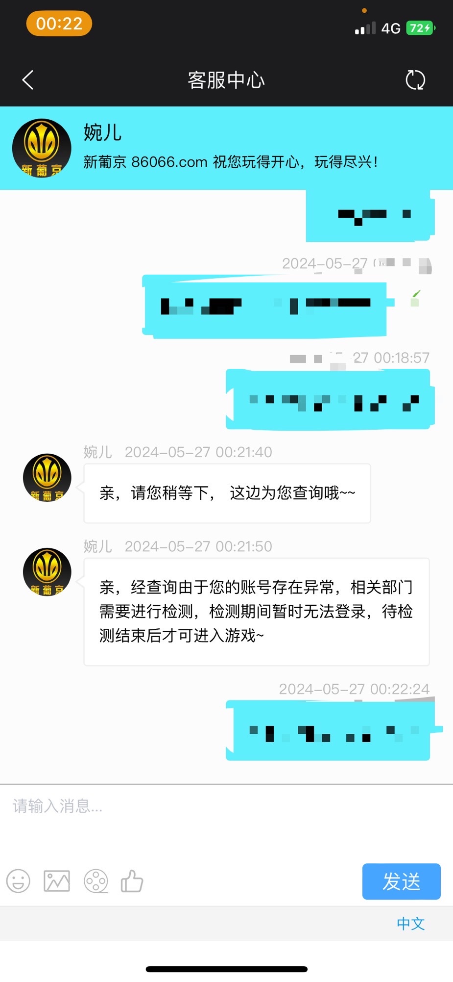 8626BCAB-0DF4-4467-A299-E39AE7A3DDC7.jpeg