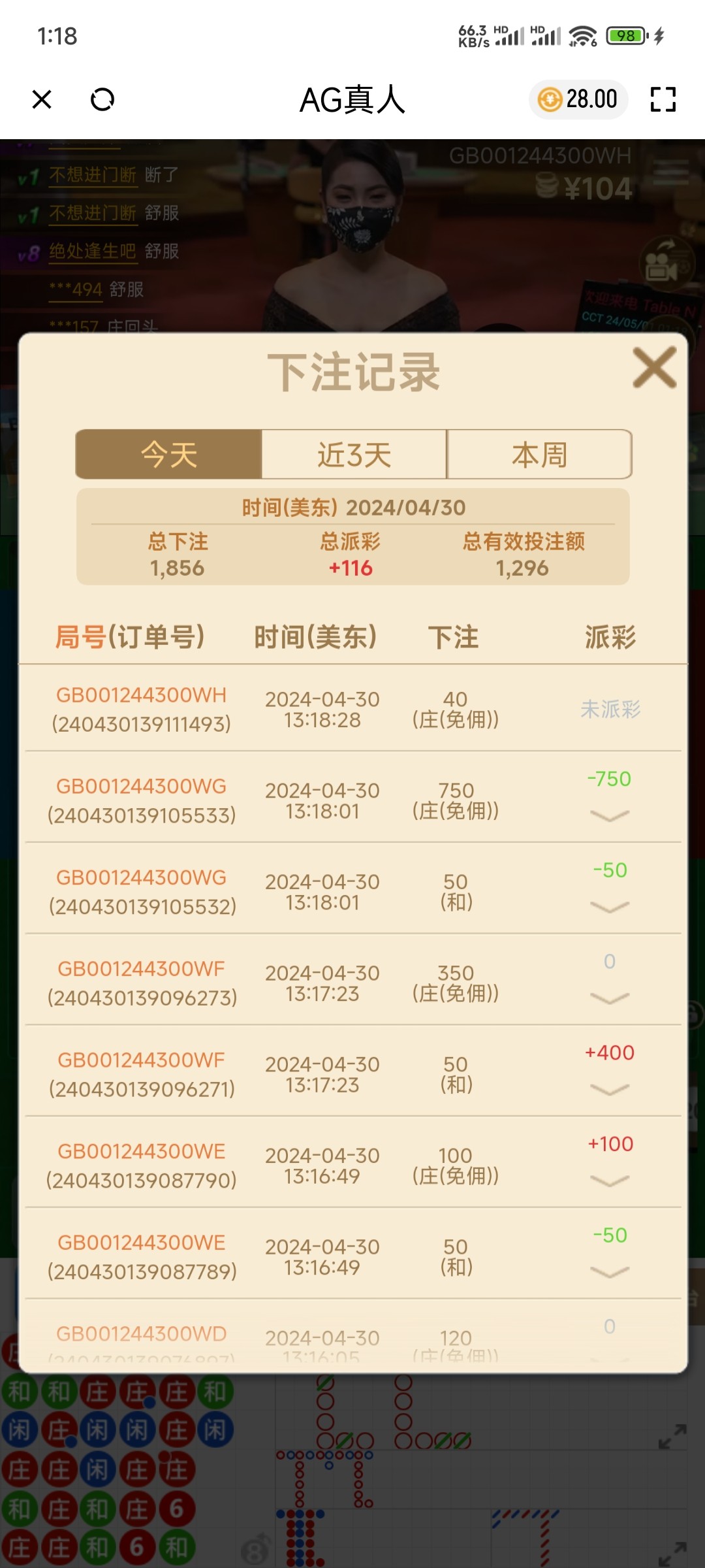 Screenshot_2024-05-01-01-18-44-918_com.huigfta.y7.jpg