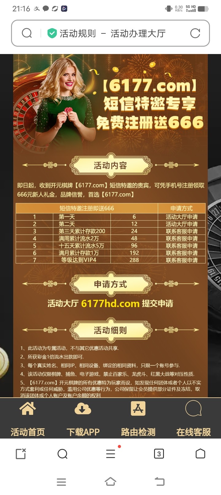 Screenshot_20240519_211631.jpg